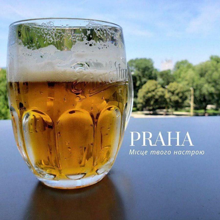 Praha Park Hotel Użhorod Zewnętrze zdjęcie